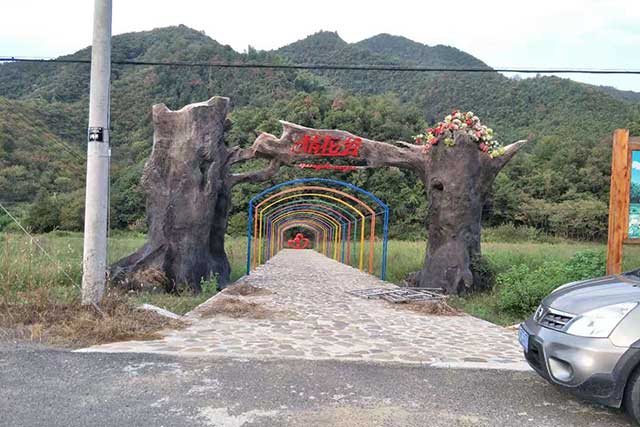 桐廬天子地景區(qū)